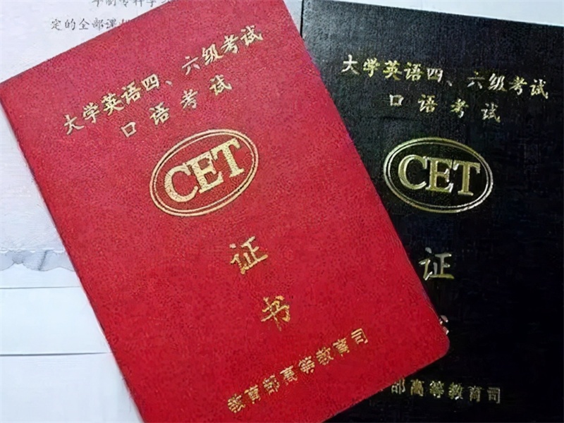 工作证